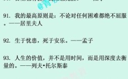 形容基础很重要的名言，形容基础很重要的名言名句