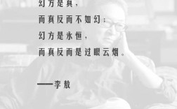 李敖名言名句，李敖名言名句 经典