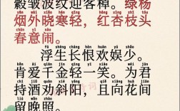 红杏诗歌，何为诗之魂？