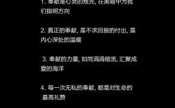 默默付出，为何总被忽视？