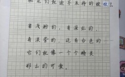 桃花 现代诗歌，桃花现代诗歌简短四年级