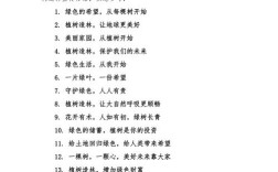 树木名言，藏着哪些智慧？