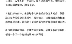如何找到自我价值的名人名言？