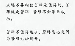 活出自己名言，何为真正活出自己的真谛？