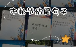 过节气氛名言，如何点染人间烟火气？