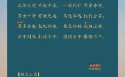 平等名言，真能代表人人平等？