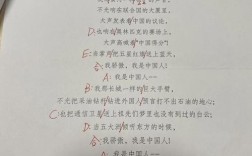 中国人诗歌如何传递家国情怀？