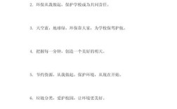 绿色家园名言，如何守护我们共同的未来？