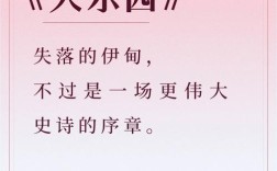 诗歌失乐园，何处寻归途？