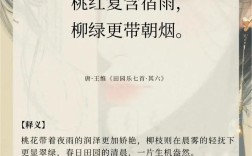 对偶 诗歌，对偶诗歌