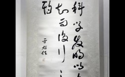 于右任名言，于右任名言德以仁为先