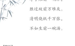 何为经典孝顺名句与诗句？其核心意蕴何在？