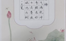 清廉诗歌，何以为鉴？