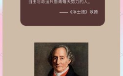 好书如何塑造人生？