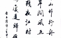 两岸诗歌颂何情？