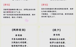 秋天的诗歌大全集，秋天的诗歌大全集十句