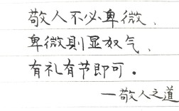 不拘小节是智慧还是疏忽？