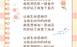 感谢诗歌评析，这份感动该如何延续？