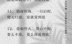 生活因爱而绚丽的名言