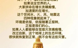 灾难面前，名言有何力量？