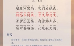 诗歌伙伴，诗歌伙伴朗读