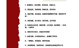 婚礼名言，哪句能道尽婚姻真谛？