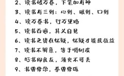 复习名言，如何高效复习？