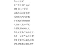 警魂诗韵，字句藏锋芒？