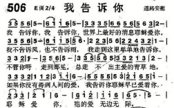 儿童诗歌中的基督，如何传递信仰？