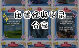 德川家康名言蕴含何智慧？