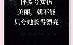 名言女孩是谁？为何被称作名言女孩？