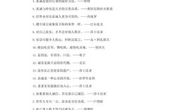 久成名言，久诚名言