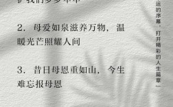 母亲诗句名言，哪句最触动你心？