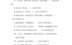 传统文化名言20则，如何助力文化传承？