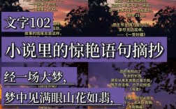 何时那句名言照亮了回忆？