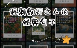 敷衍名言，谁在偷走真诚？