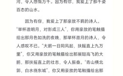 李白诗歌魅力何在？