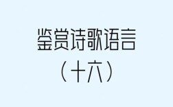 古代诗歌如何巧妙抒情？