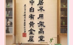 书房名言如何描绘理想阅读空间？