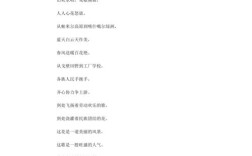 歌颂团结的诗歌朗诵，歌颂团结的诗歌朗诵稿