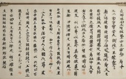 八字名言警句大全集，八字名言警句大全集图片