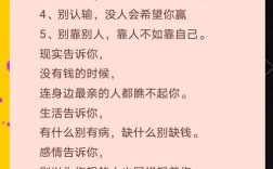 带惨的名言为何惨？谁在惨？惨的是谁？