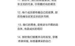 家族名言有何深意？