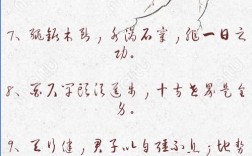 平字的名言，平字的名言名句大全