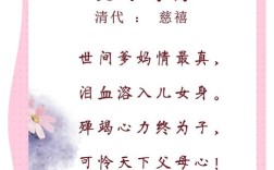 慈禧太后究竟留下过哪些名言？