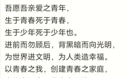 写青春的诗歌