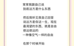 诗歌我的远方.我的远方我的诗歌曲