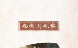 鲁迅谈读书，有何箴言？