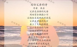 最美的诗歌献给阿爸父，最美的诗歌献给阿爸父舞蹈视频