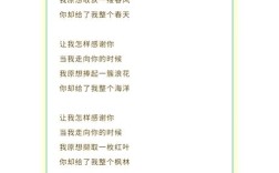 感恩老师诗歌朗诵稿集锦，感恩老师诗歌朗诵稿集锦视频